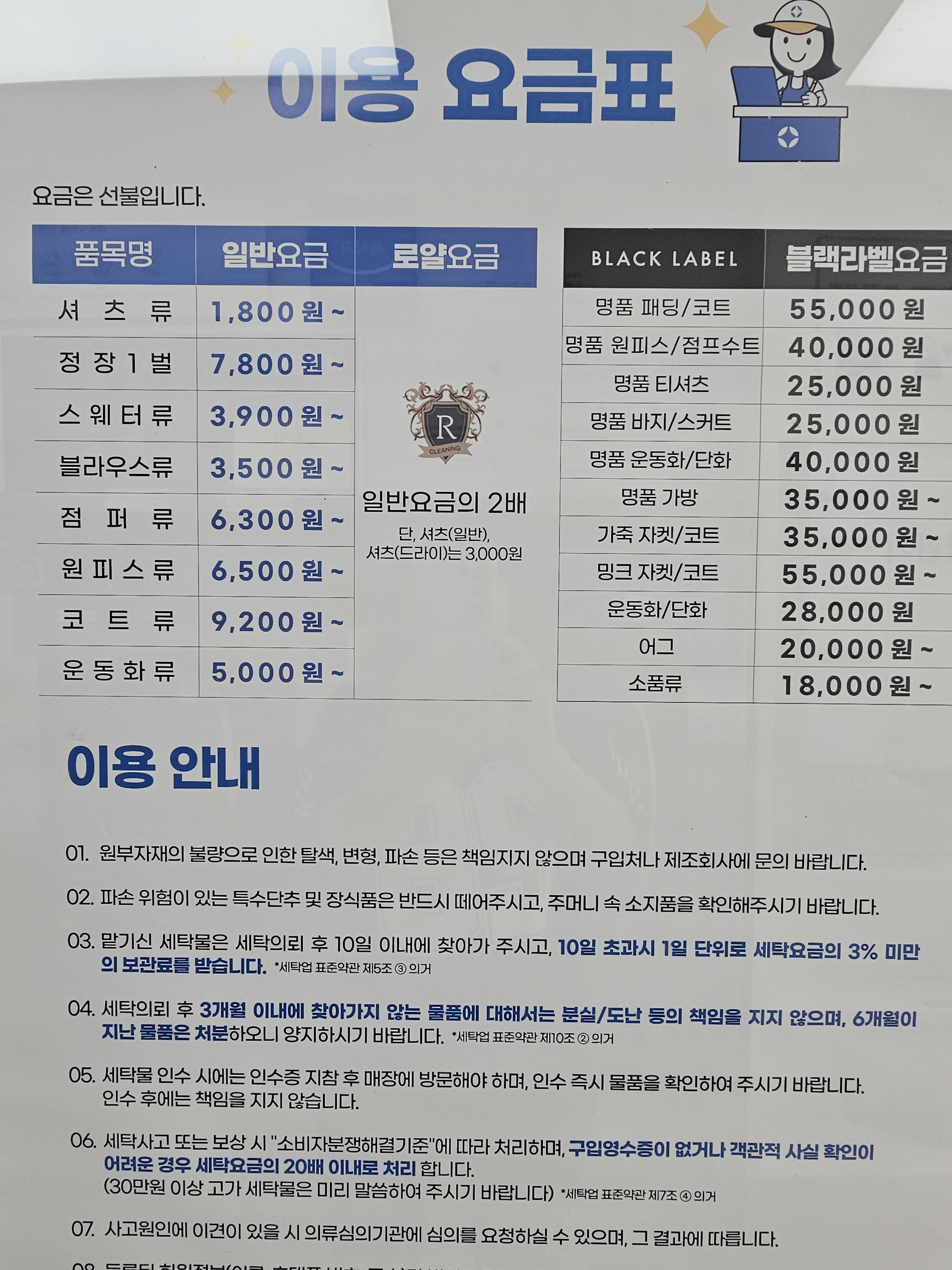 크린토피아 코인워시 면목중앙점