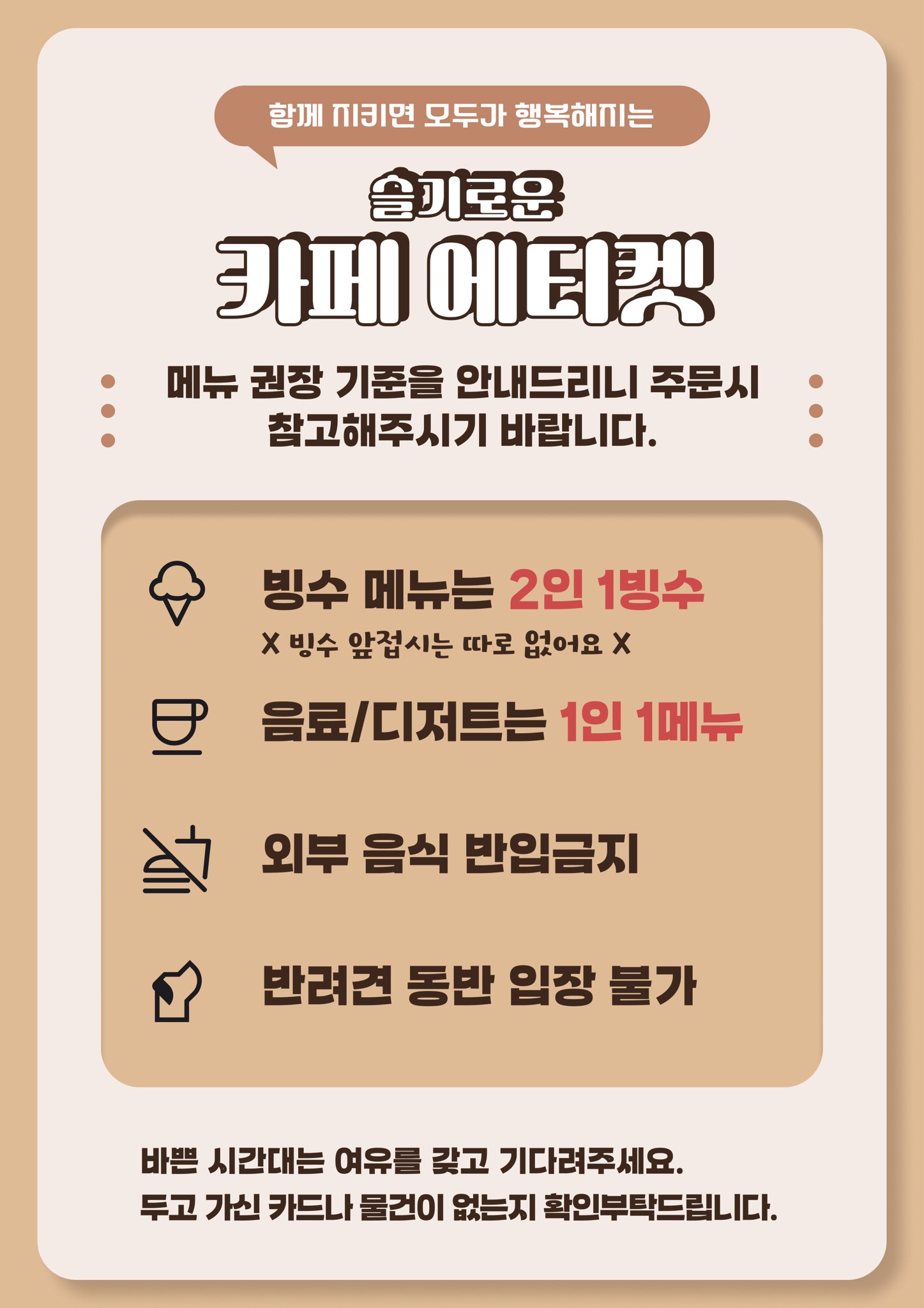 뜨레돌체