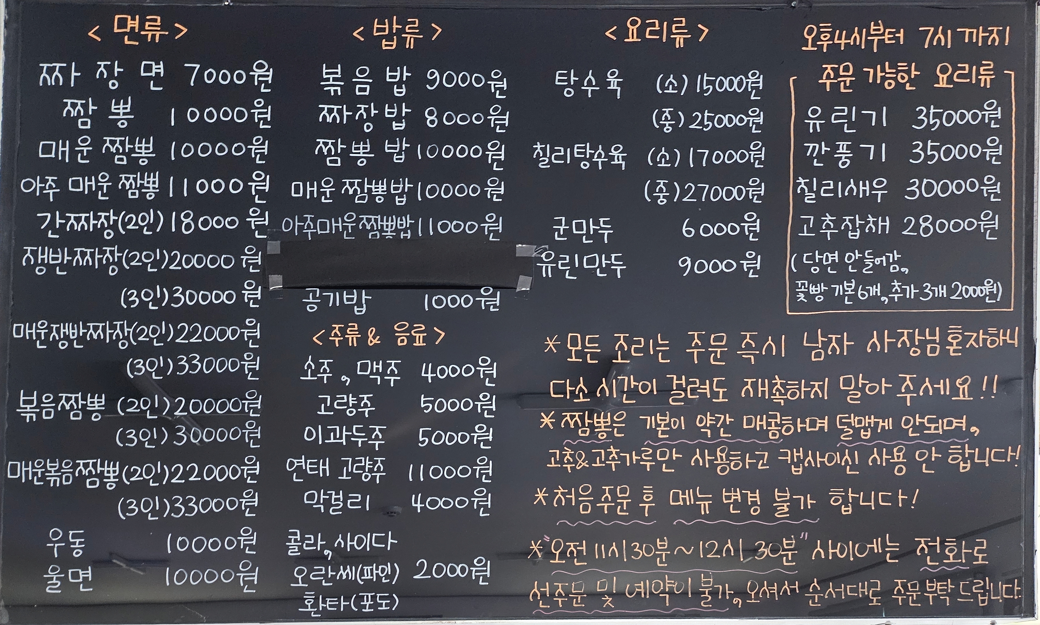 허가네