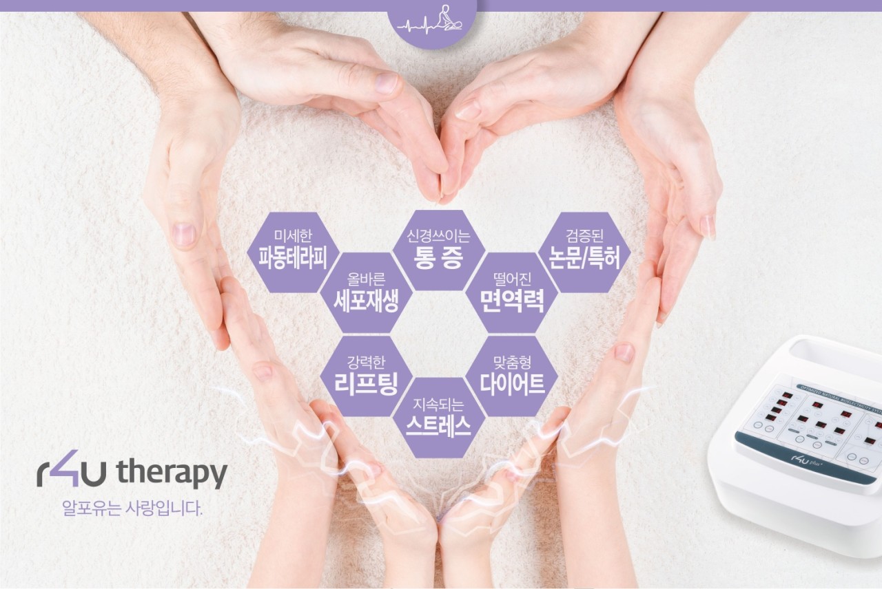 올포유