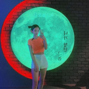 그놈포차 군산내흥점