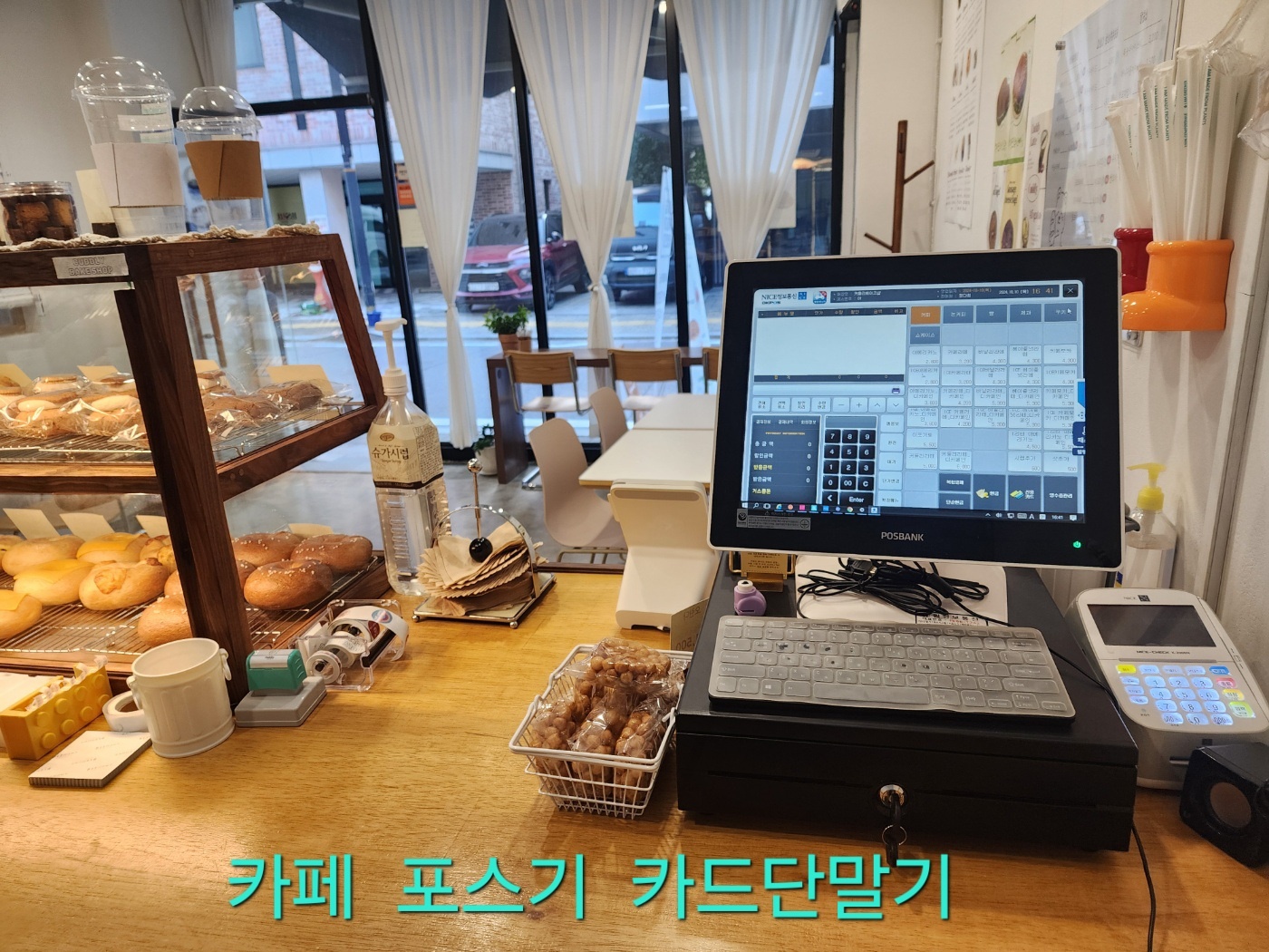 다올정보통신