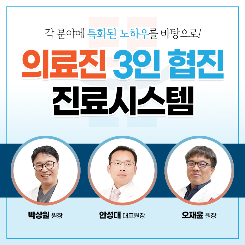 서울튼튼신경외과의원 여주