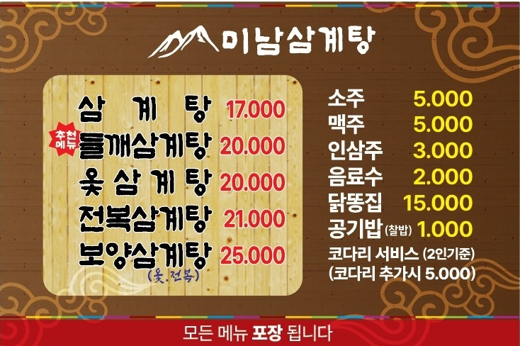 요약 정보 이미지