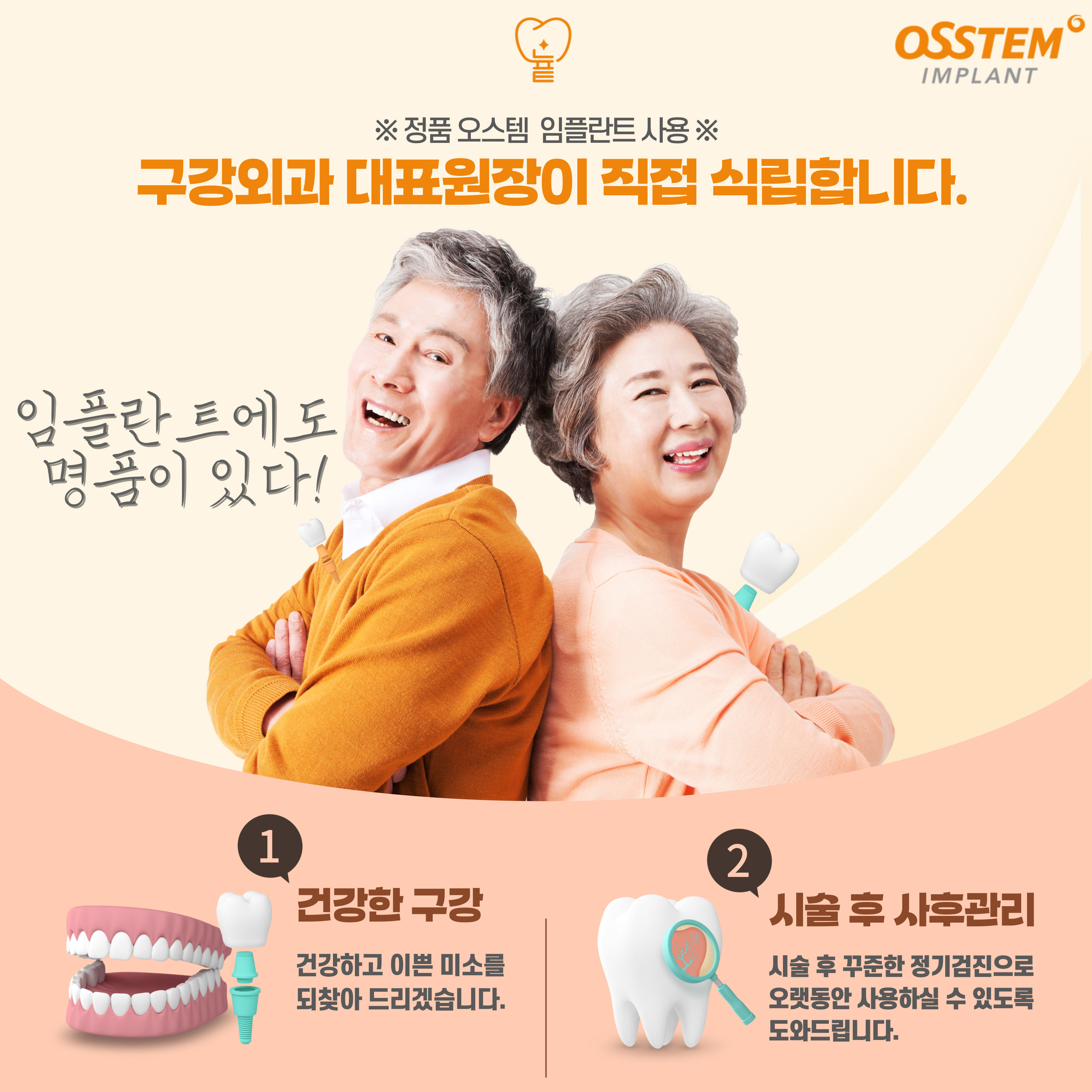 내포탑치과의원 대표 이미지