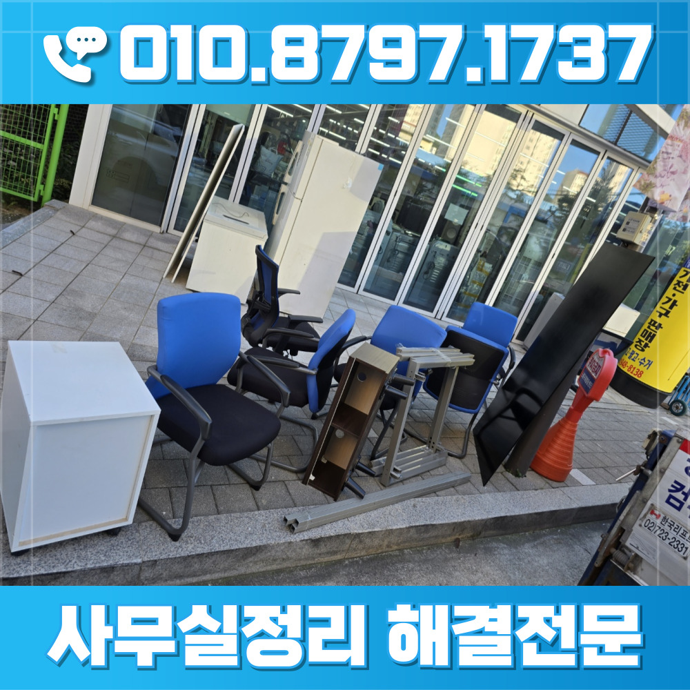 업체 대표 이미지