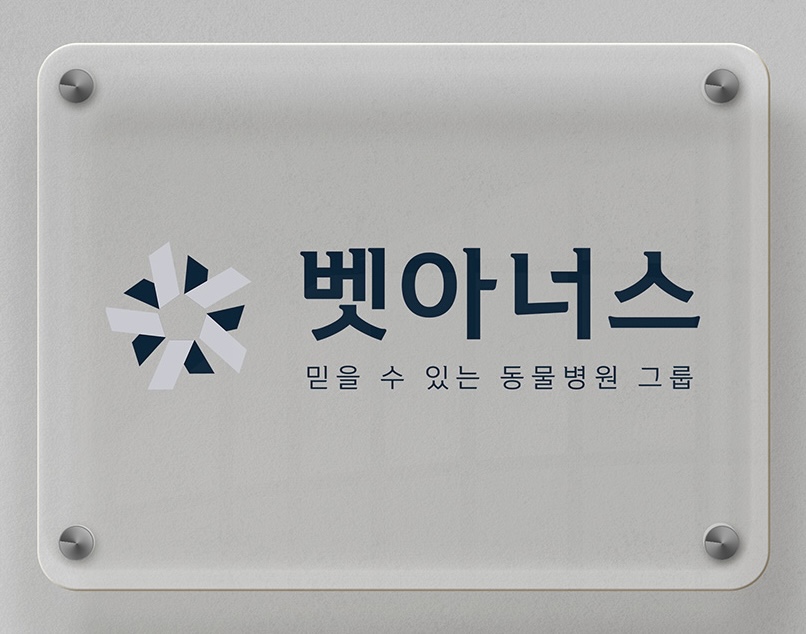 조이동물의료센터 대표 이미지