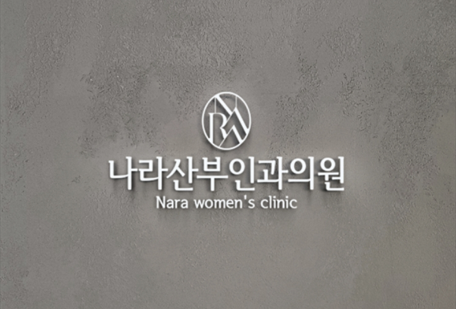 나라여성의원