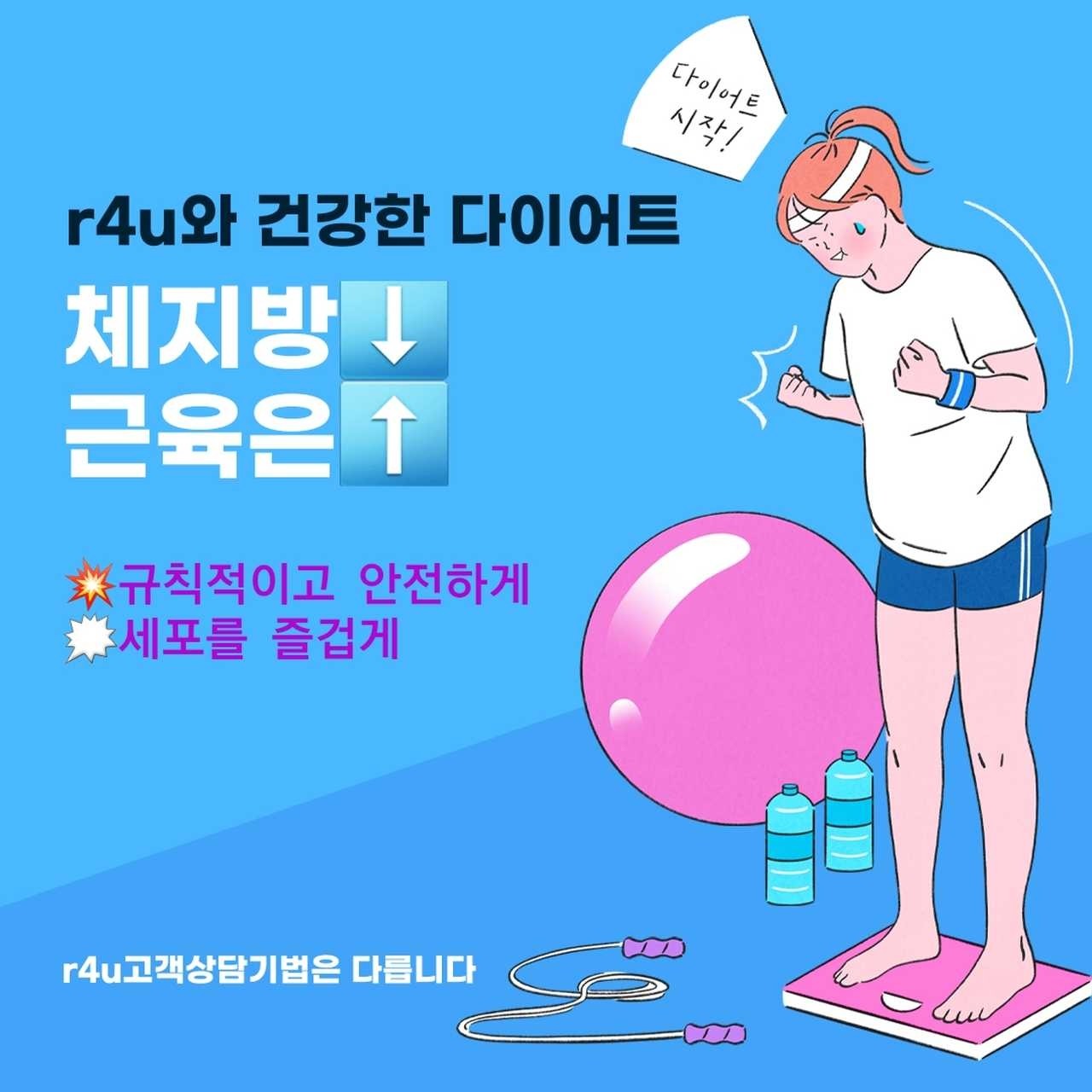 올포유