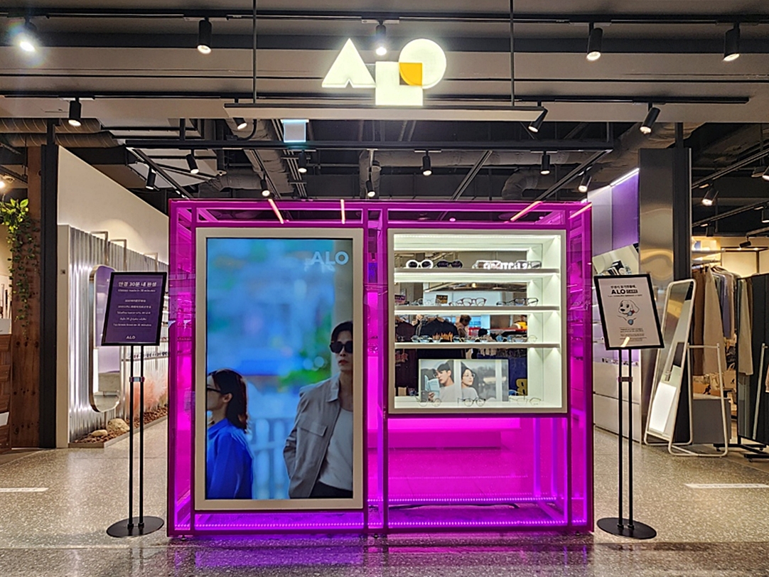 알로 아이파크몰 용산점 대표 이미지