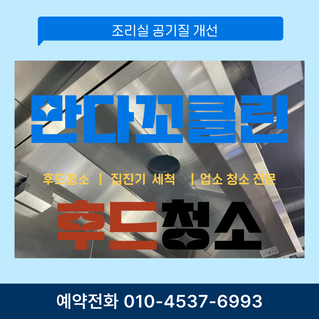 만다꼬컴퍼니 대표 이미지