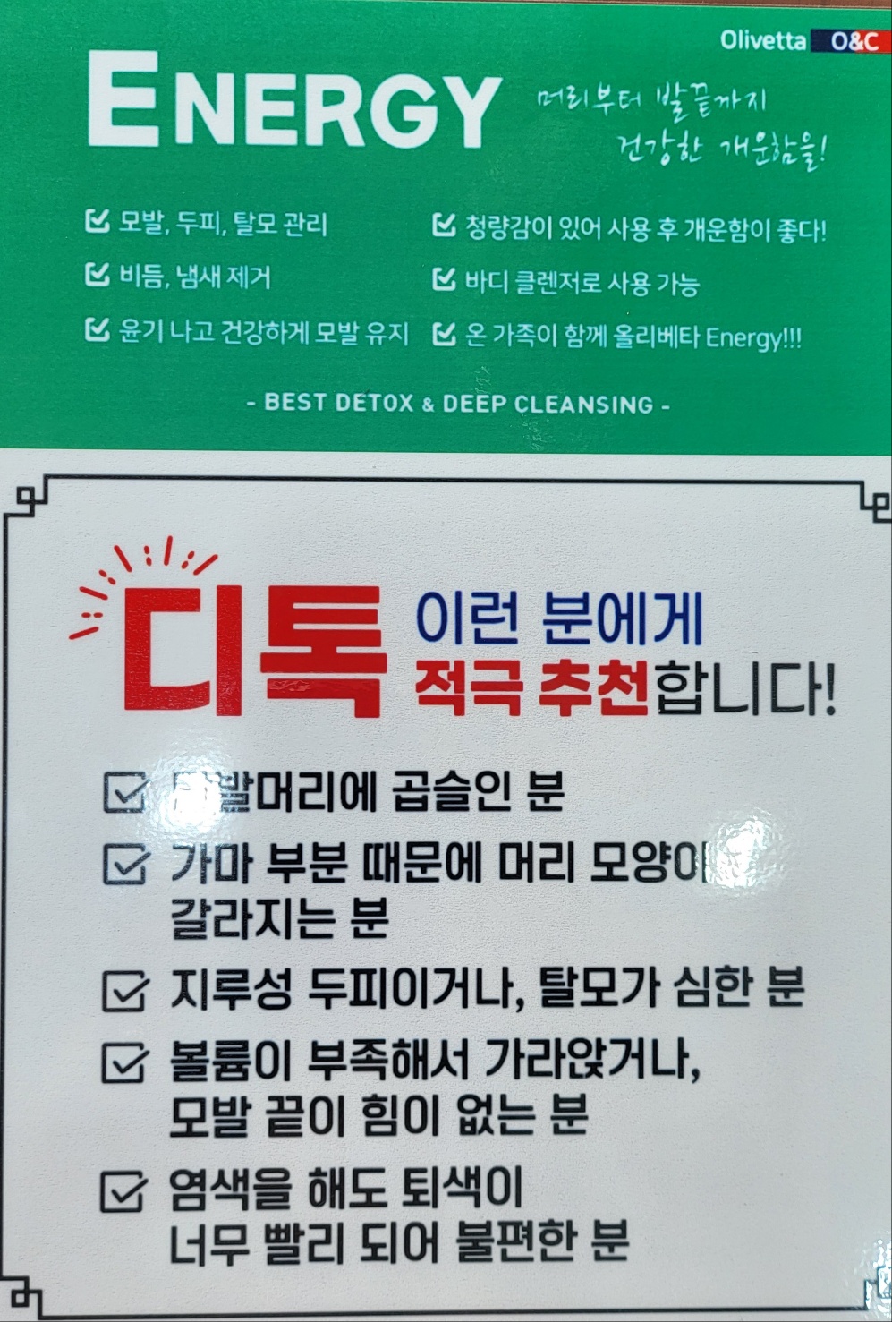 김다현미용기능장의집