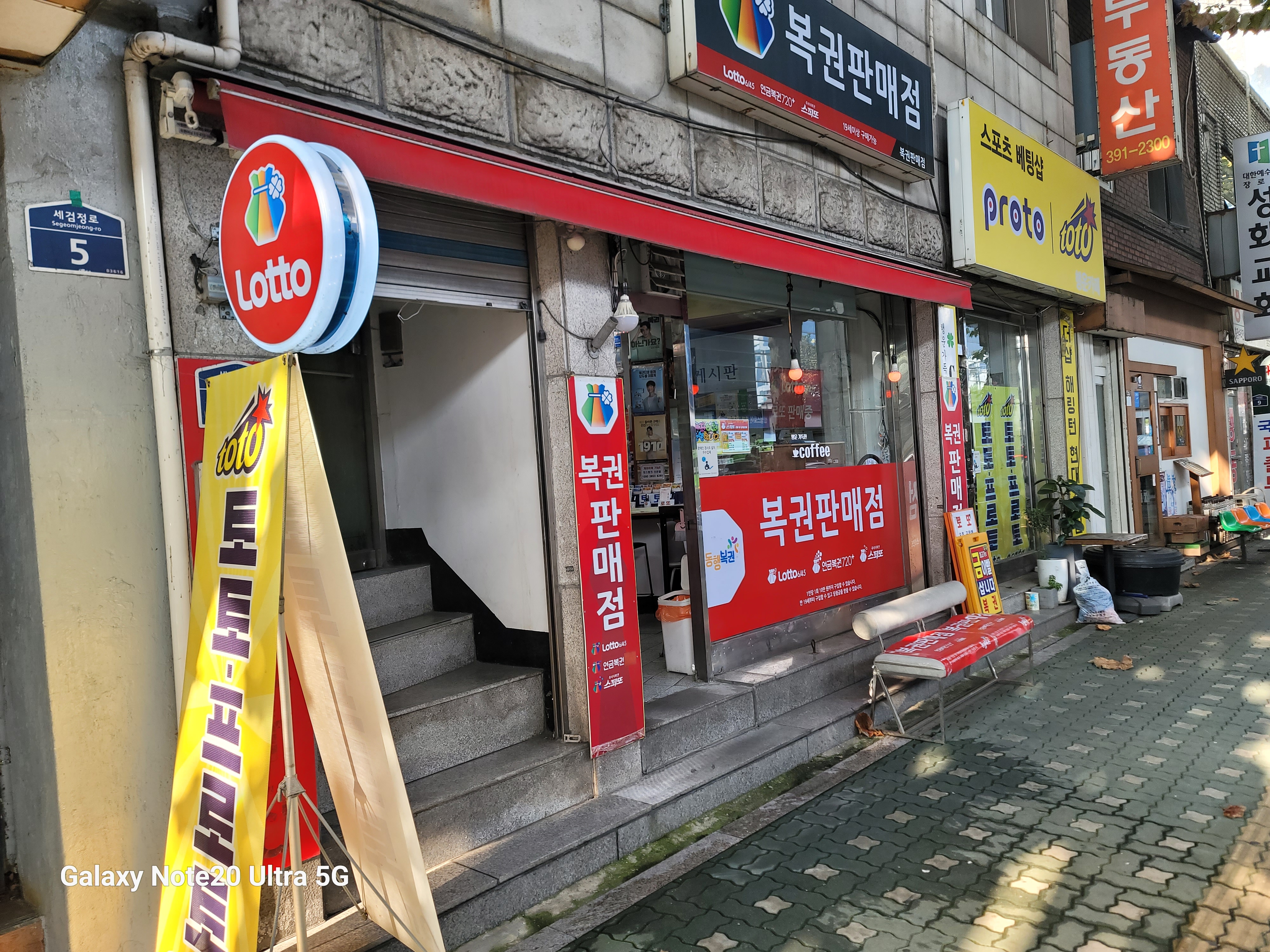 행운카페