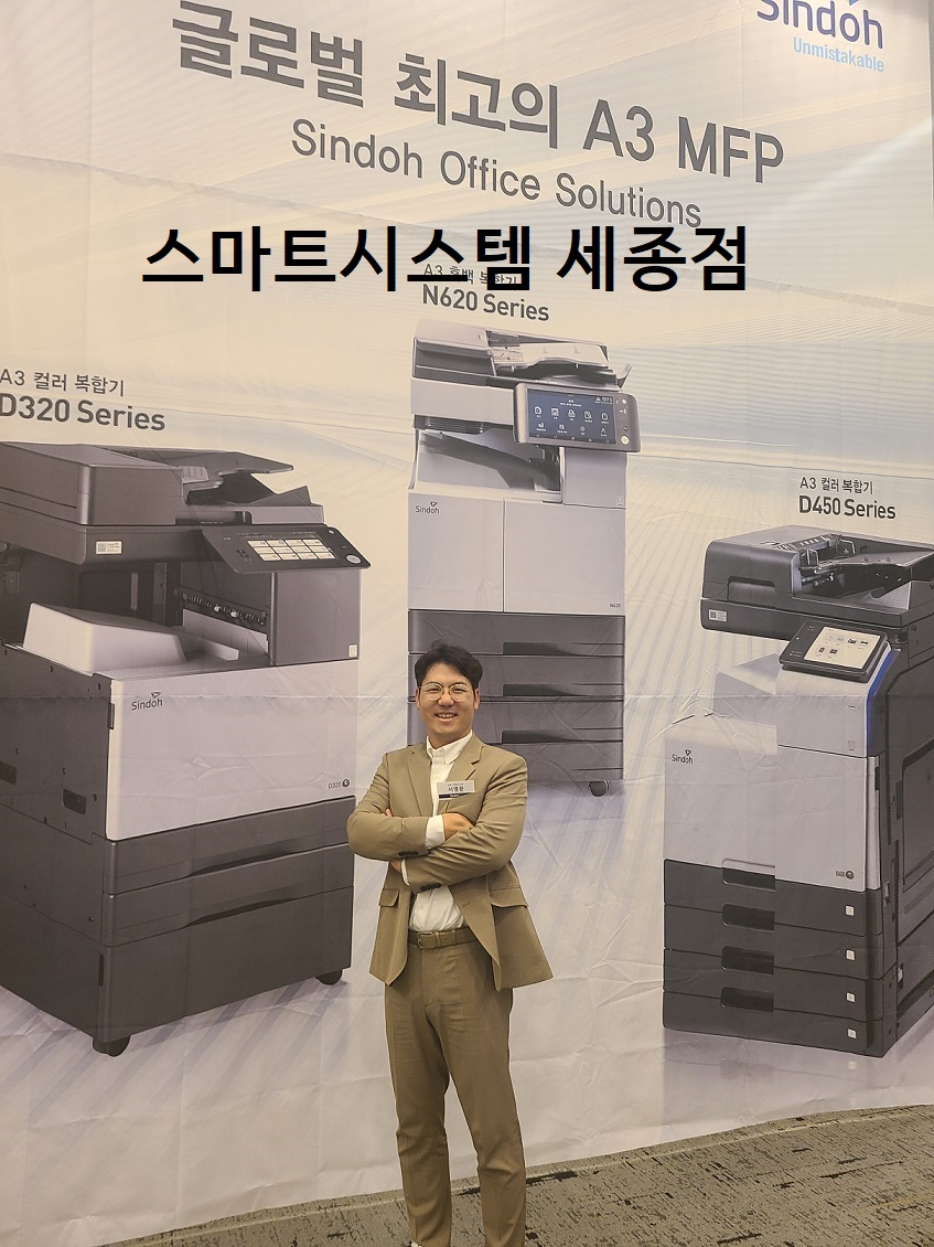 대전복합기렌탈