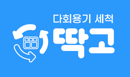 유한킴벌리플래그십스토어 포항점