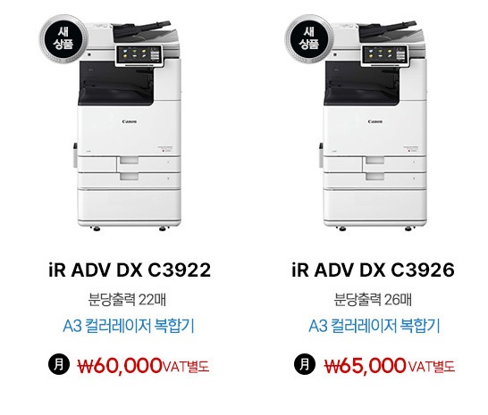 대전복합기렌탈