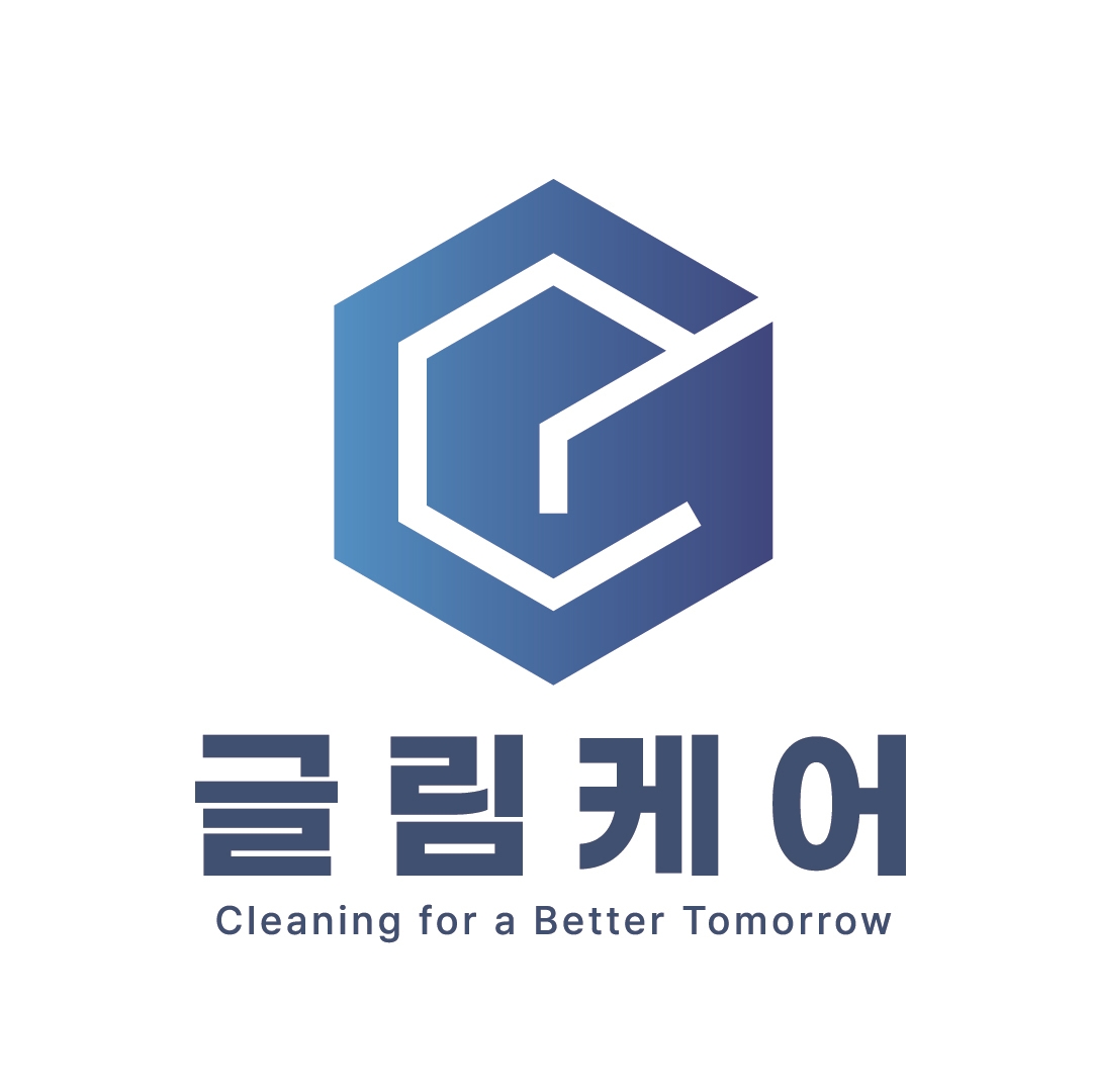 글림케어유어홈