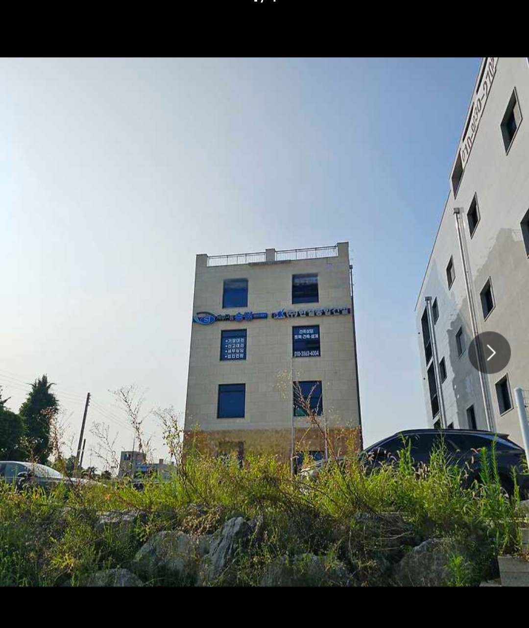 세무그룹 송정 대표 이미지