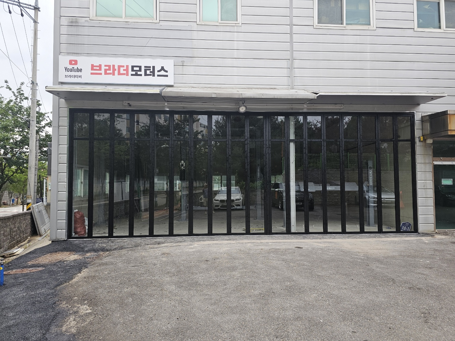 브라더모터스