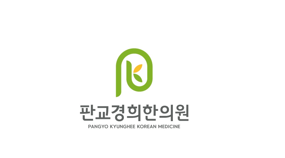 판교경희한의원