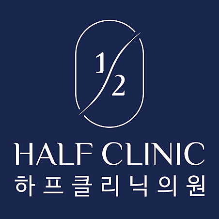 하프의원 신사