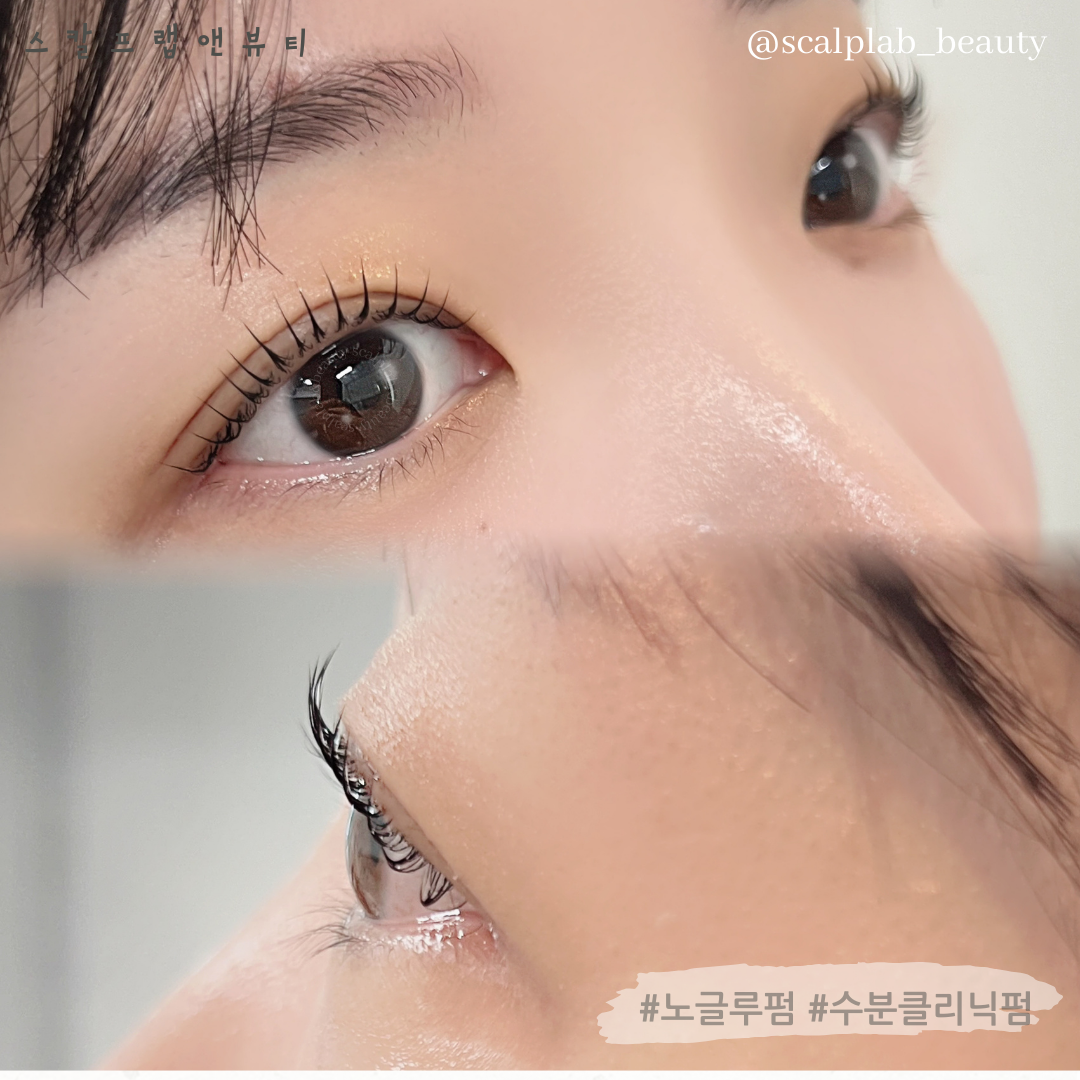 스칼프랩앤뷰티 속눈썹&눈썹&탈모 의정부점