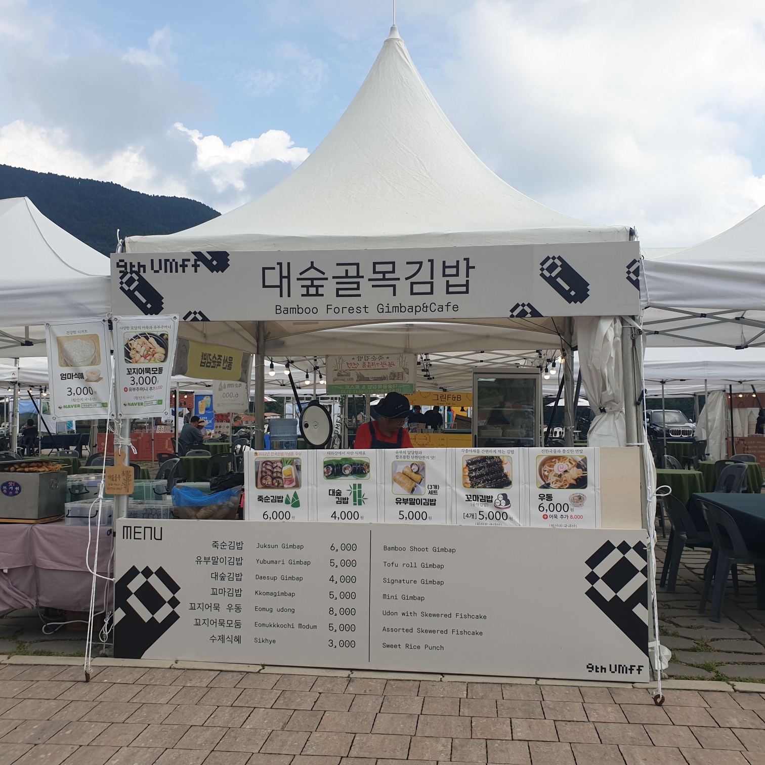 88토스트김밥&카페 사진 3