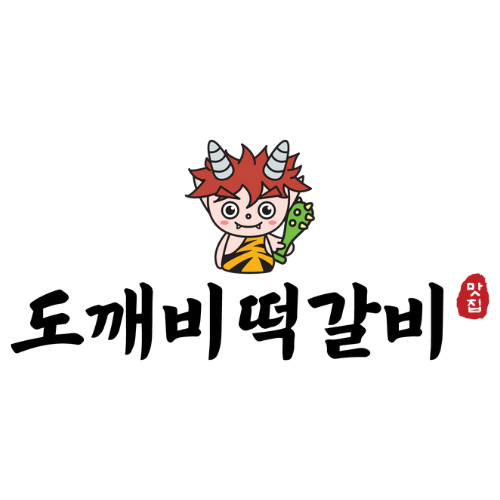 도깨비떡갈비