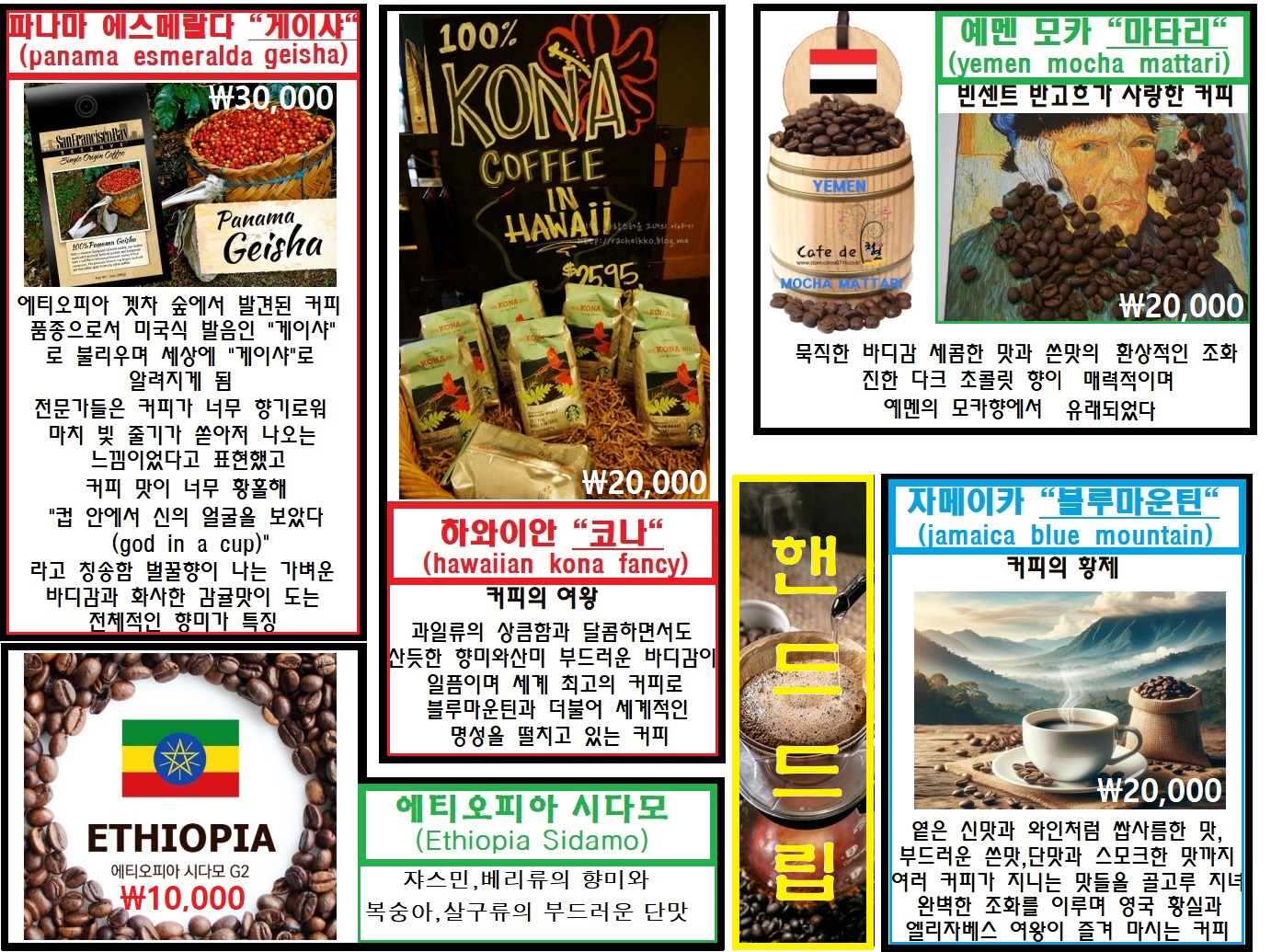 쿠마리카페