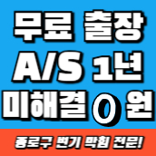 변기막힘