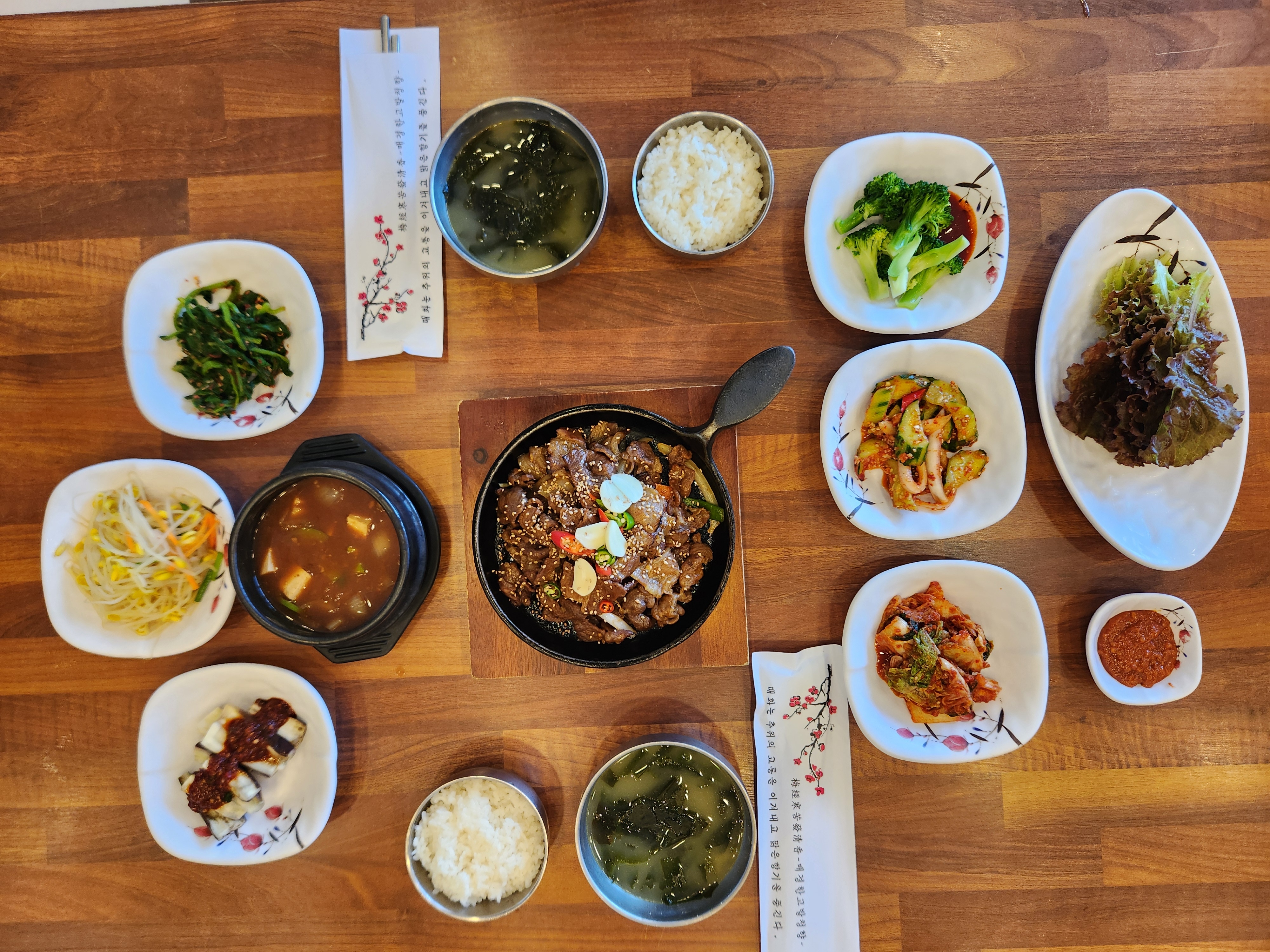 논뚜렁밭뚜렁 3