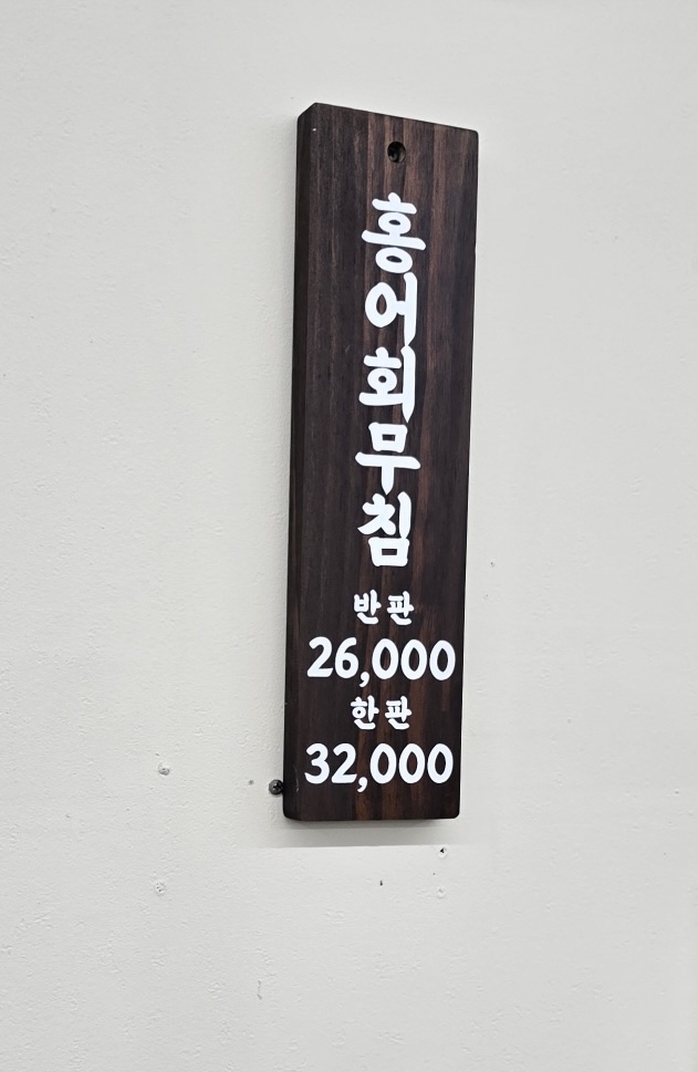 한민면옥