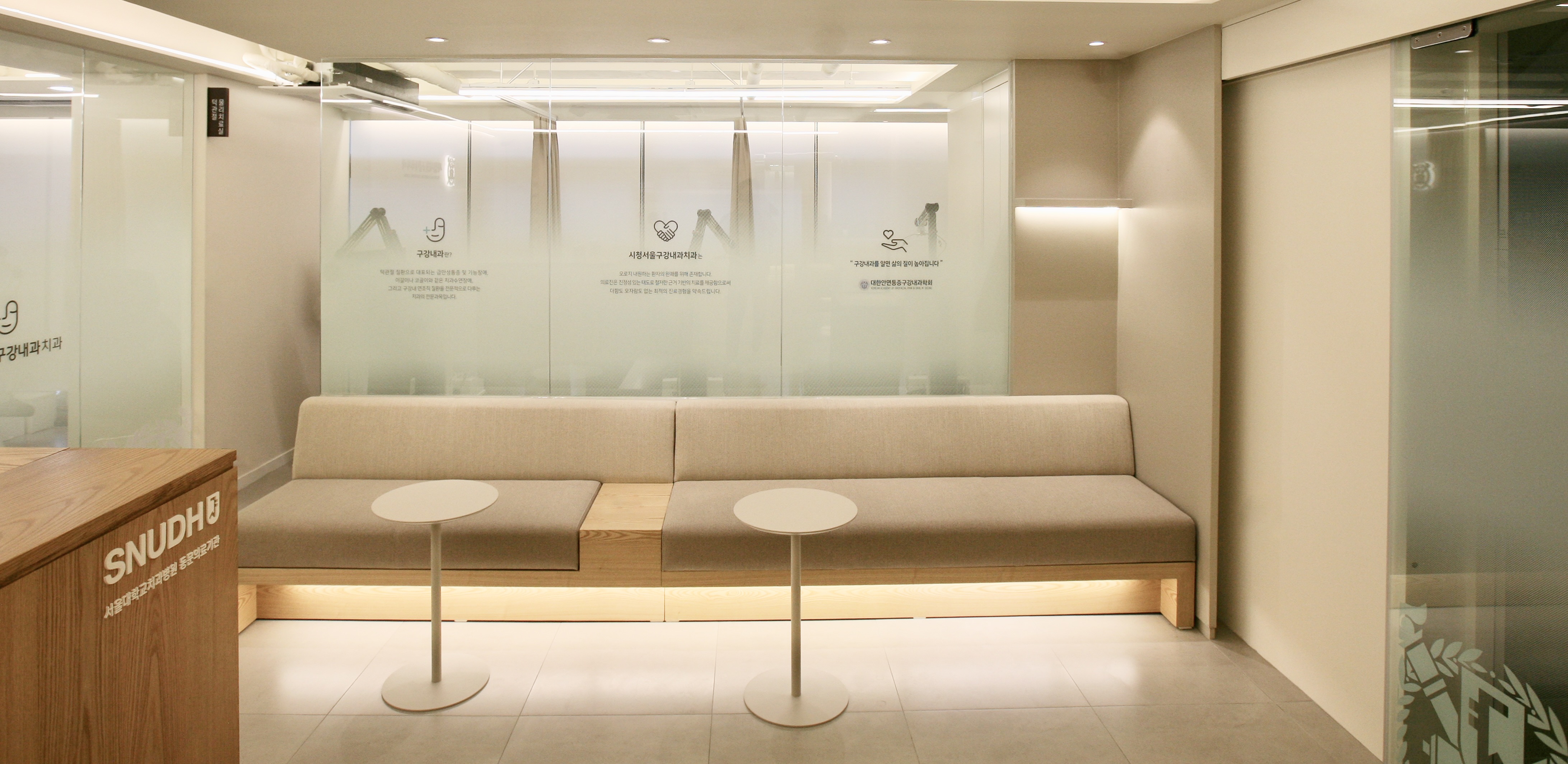 시청서울구강내과치과의원 대표 이미지