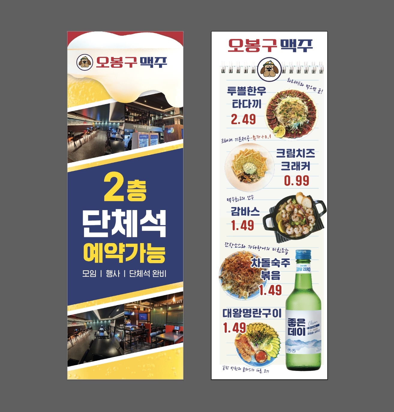요약 정보 이미지