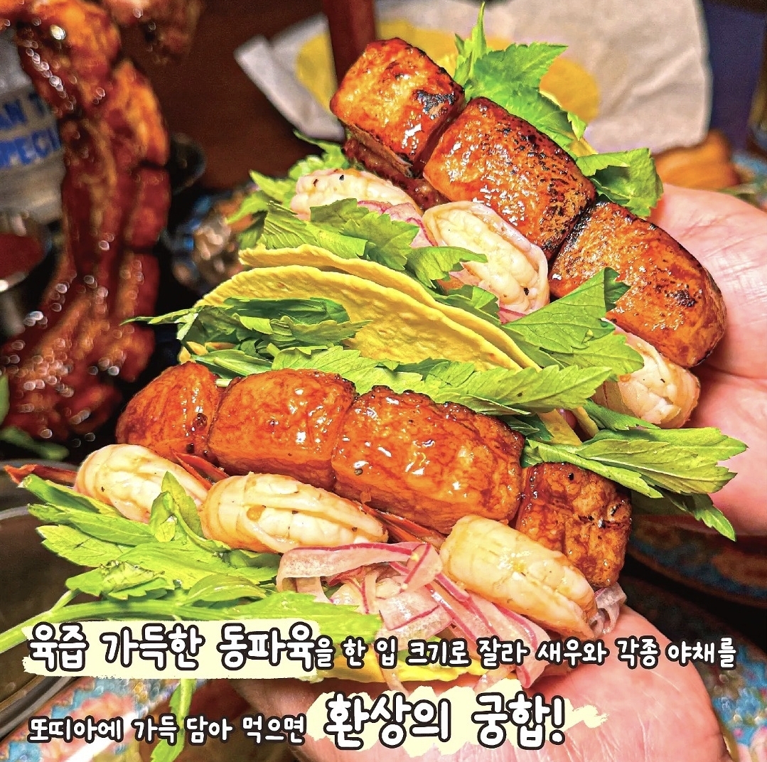 단성무이 포항양덕점