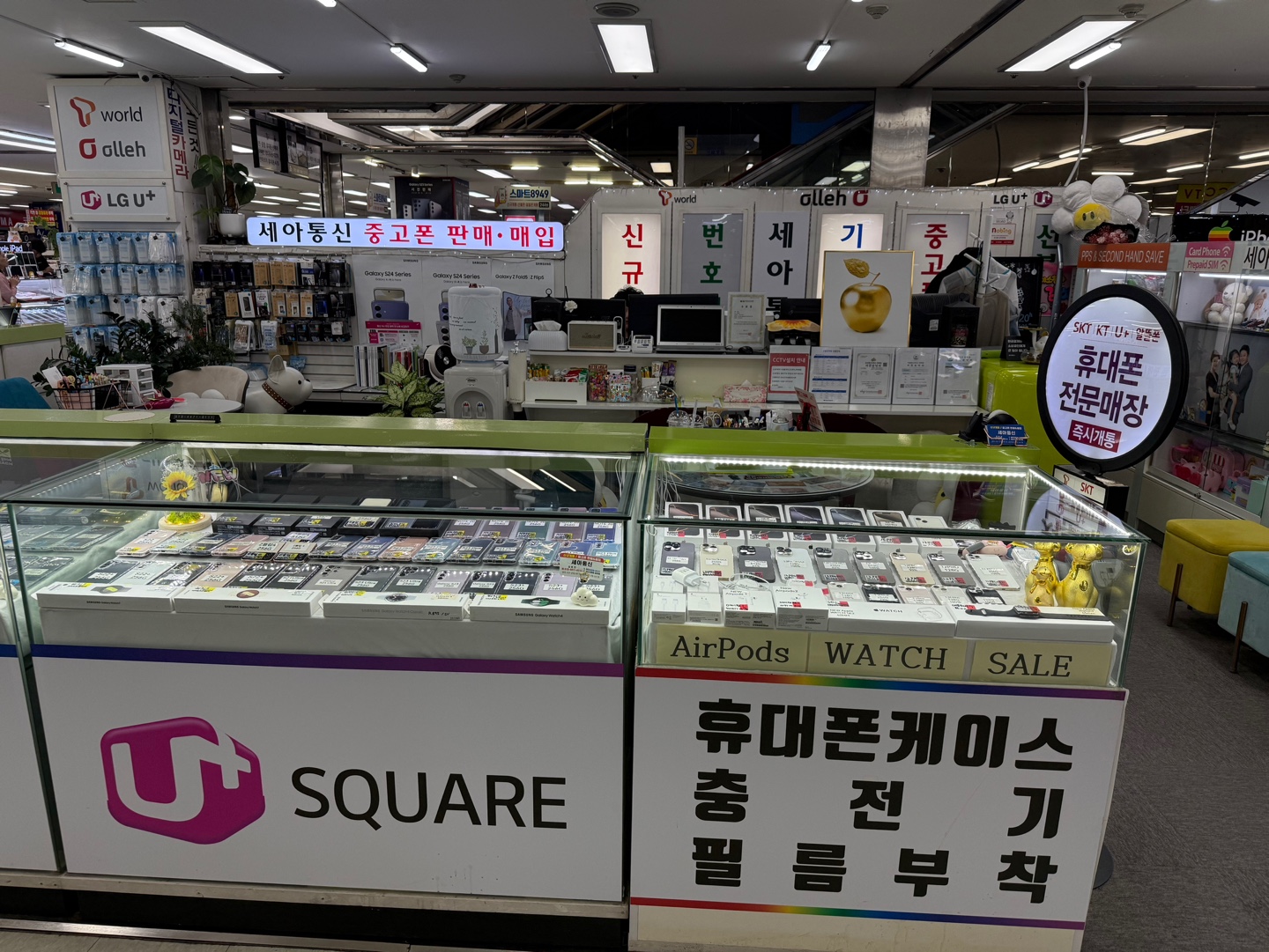 세아통신