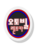 마춤카 창원지점 대표 이미지