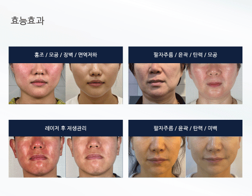리킴바이오텍