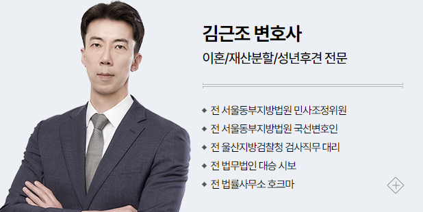 법무법인해람 이혼 형사변호사 인천분사무소 대표 이미지
