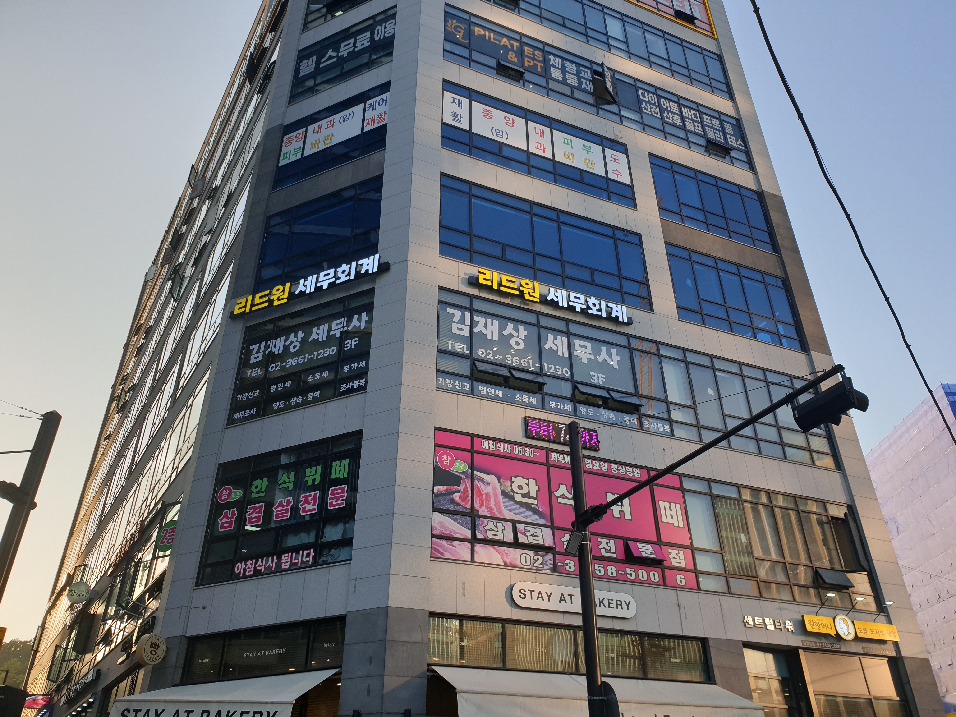 리드원 세무회계