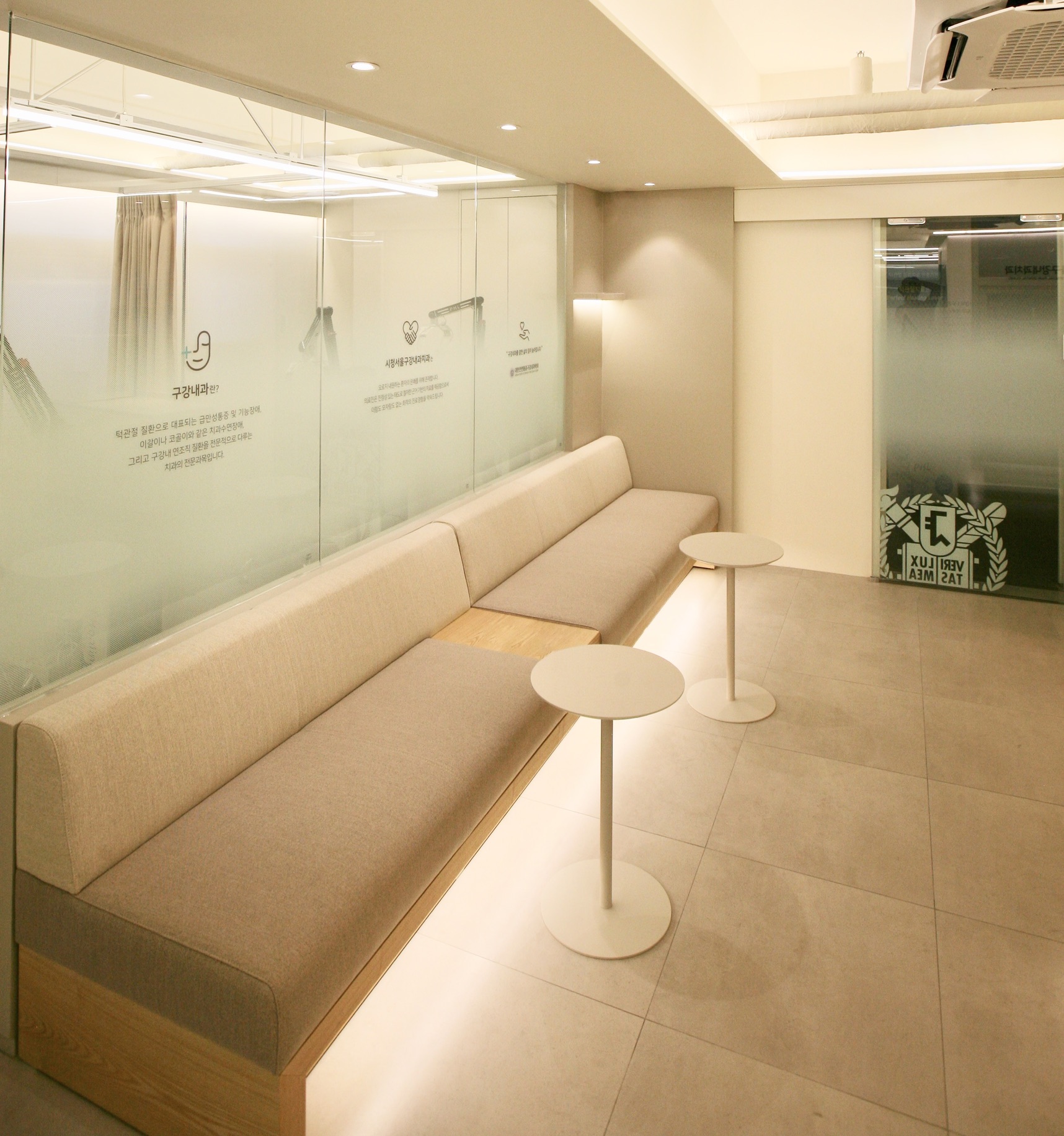 시청서울구강내과치과의원 대표 이미지