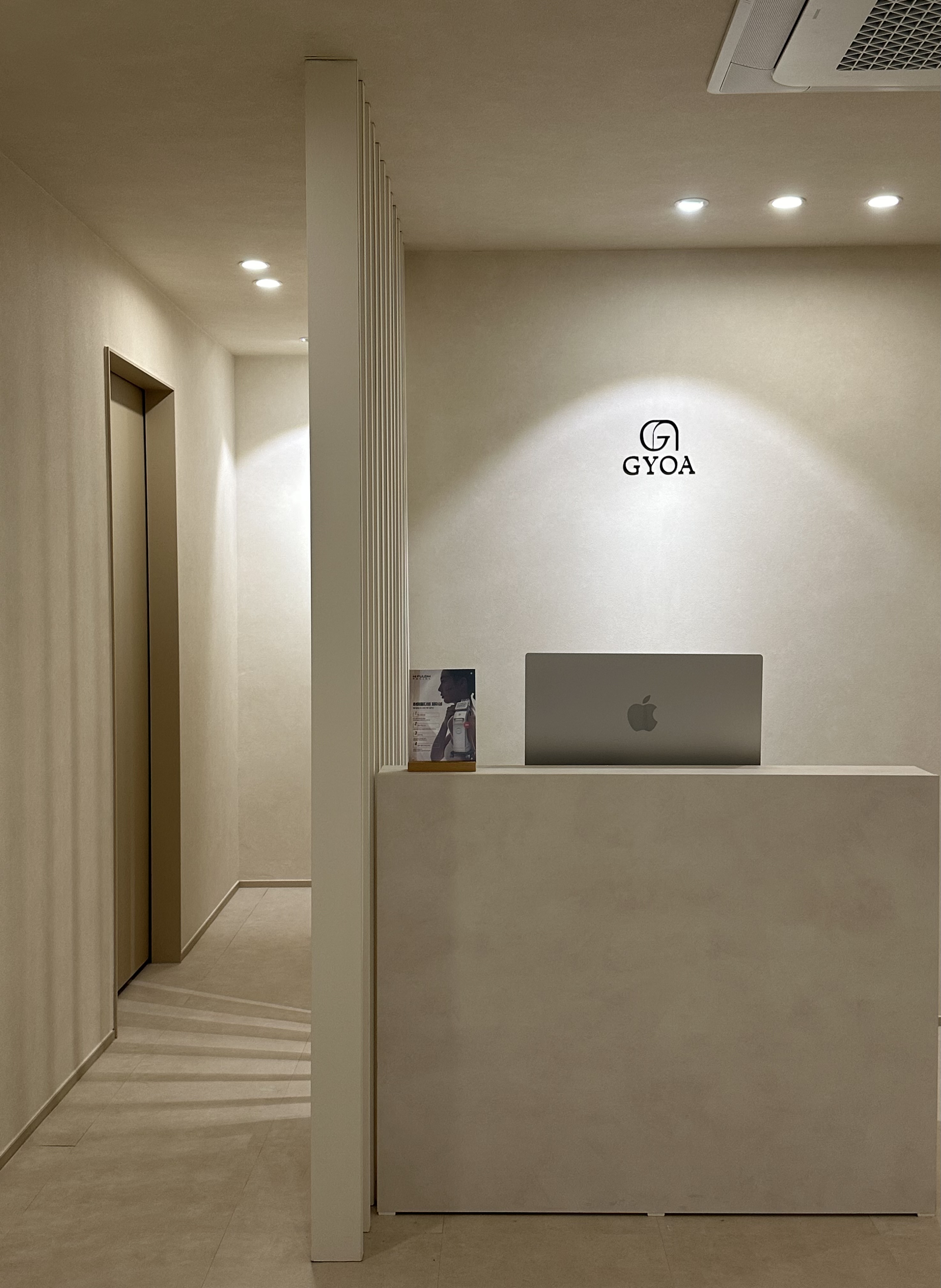 교아 에스테틱 대표 이미지