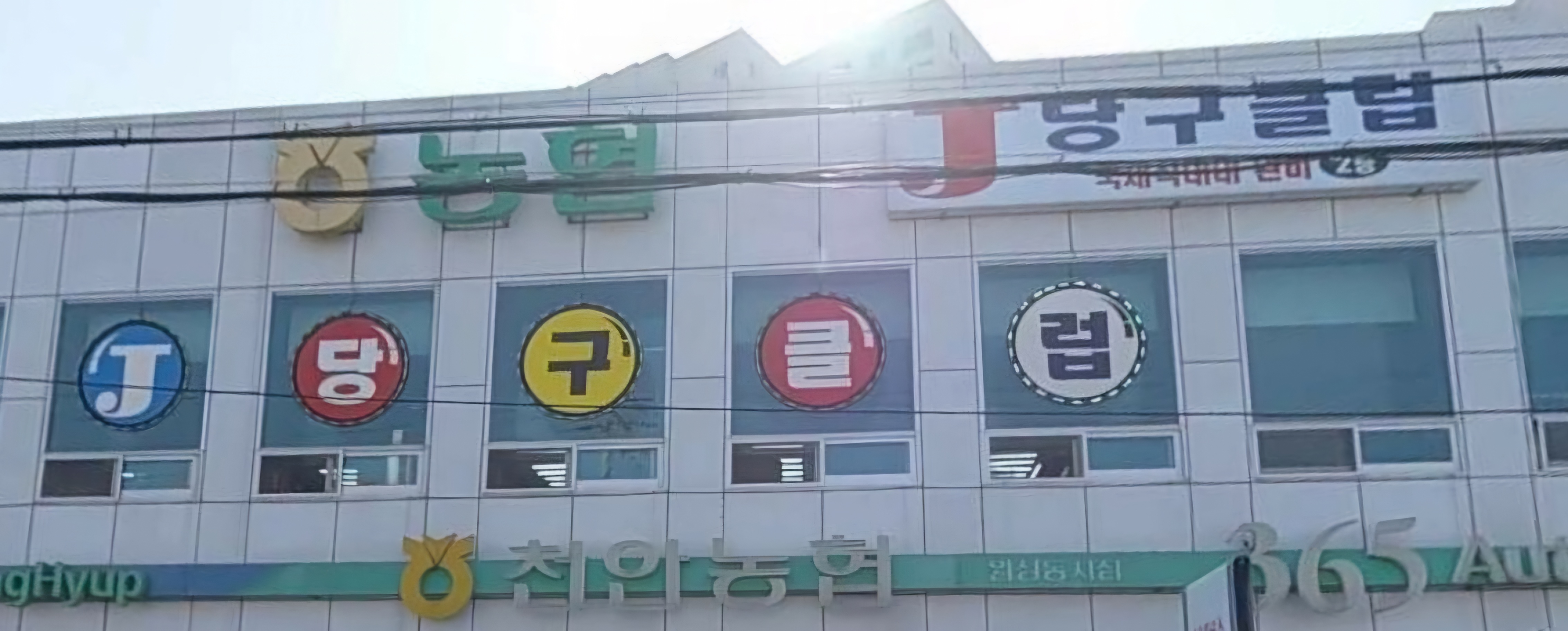 제이당구클럽
