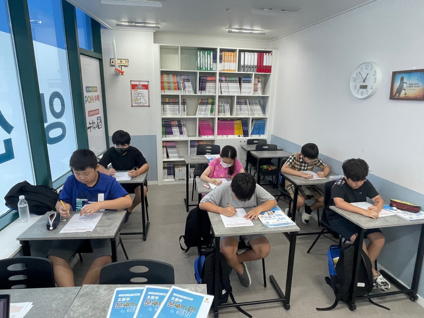 수학의힘 양산학원 대표 이미지