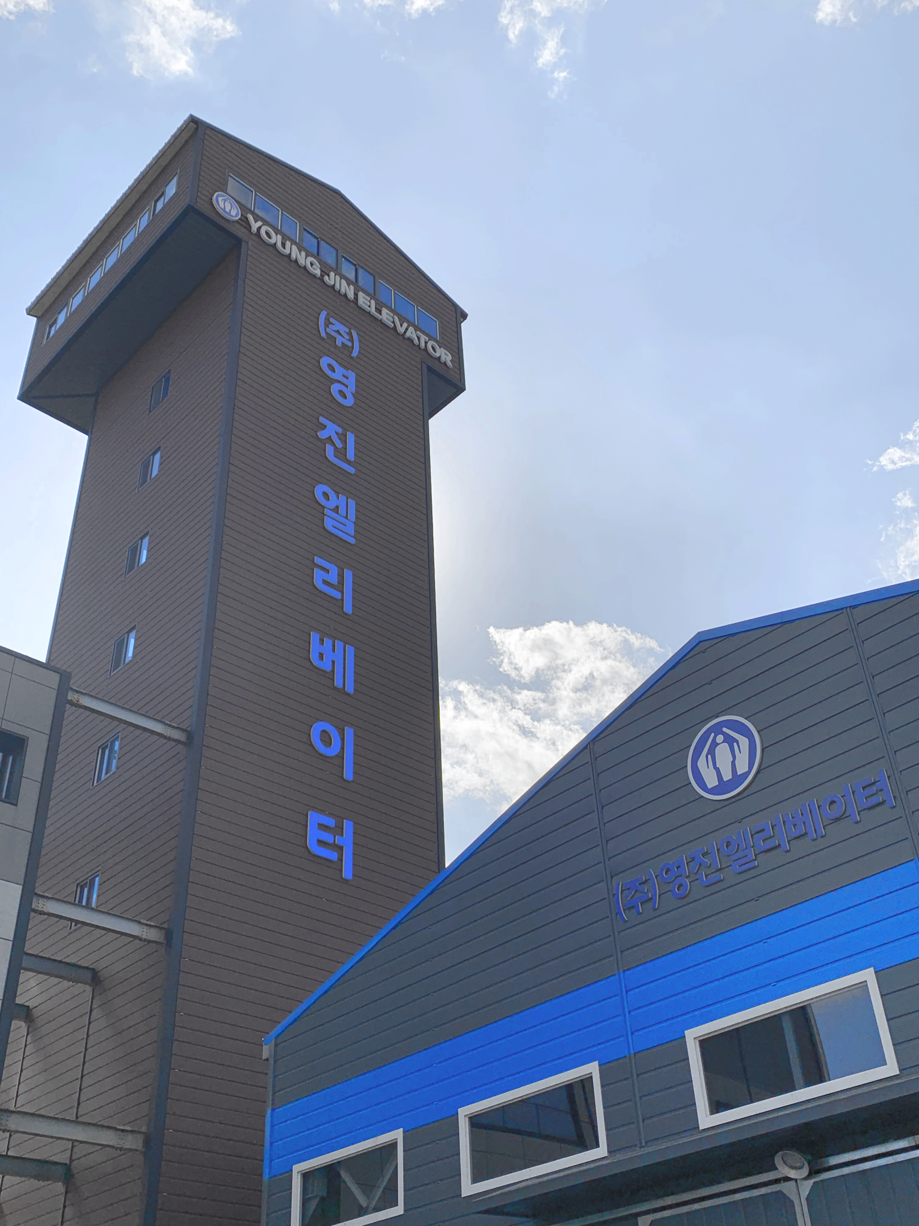 영진엘리베이터