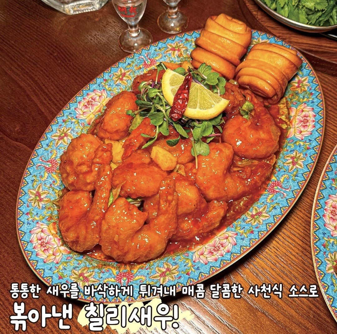 단성무이 포항양덕점