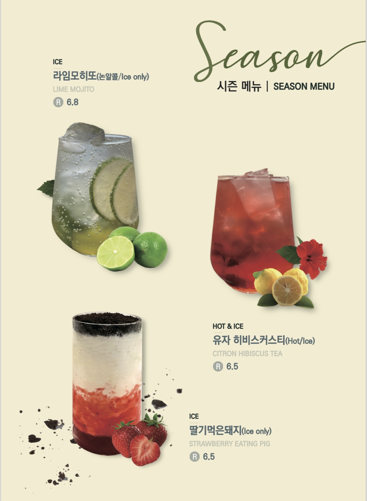 숨맑은집 안양범계점
