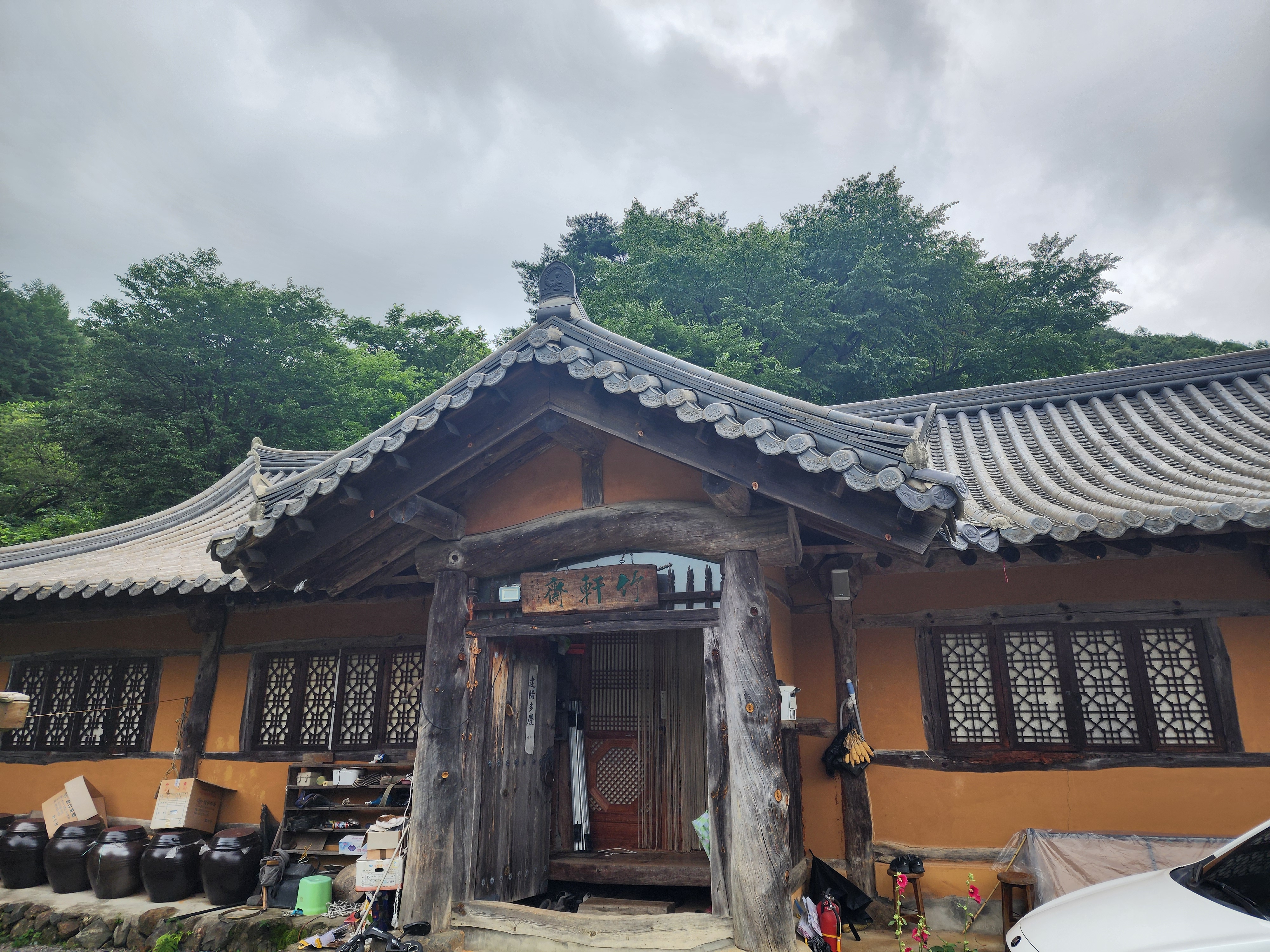 송헌산촌유학