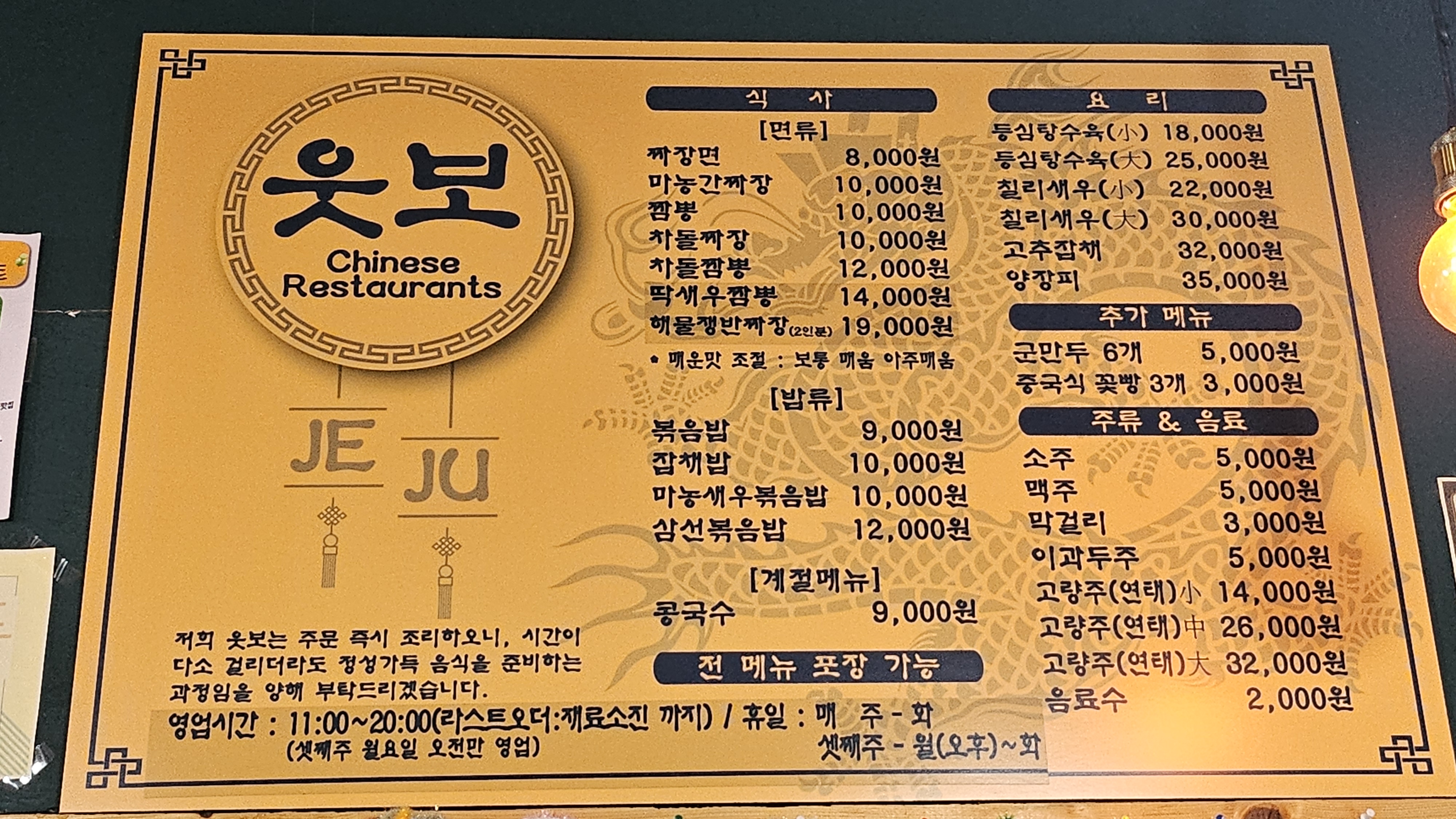 웃보