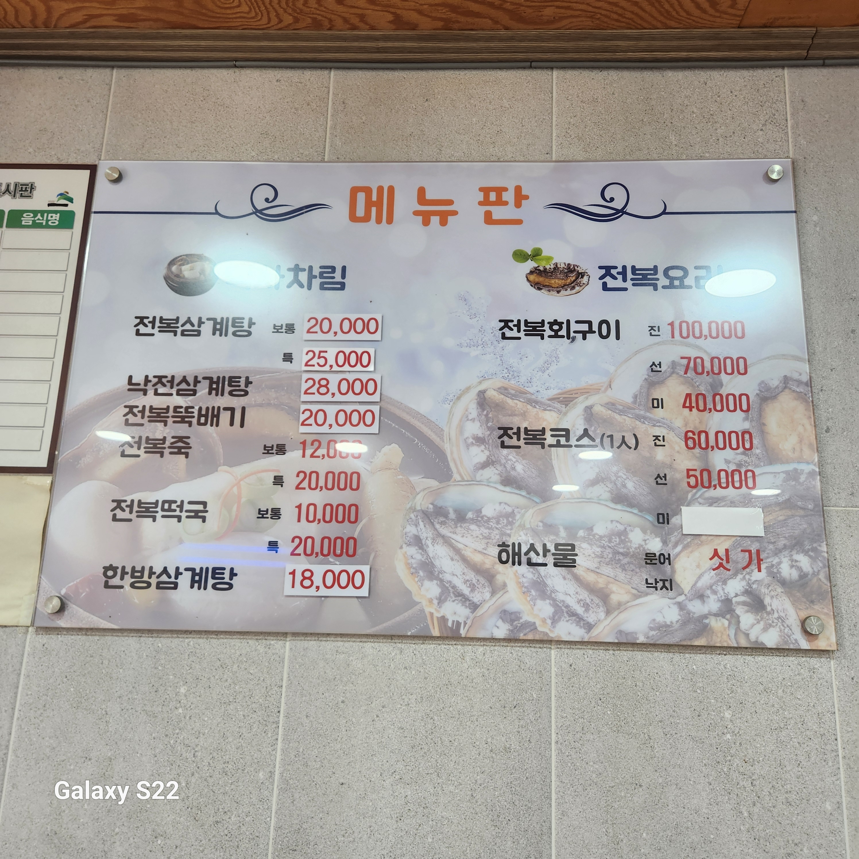 요약 정보 이미지
